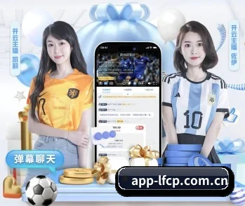 乐发彩票app的故事