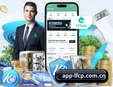乐发彩票app APP